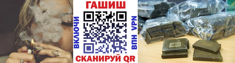 Купить наркотик Баксан АМФЕТАМИН  КОКАИН  A-PVP  Меф  ГАШ 