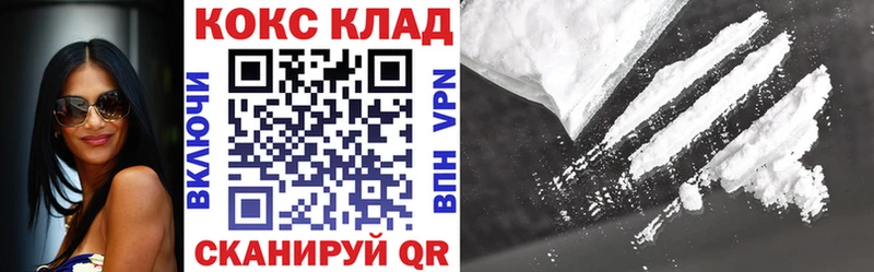 Cocaine Колумбийский  Баксан 