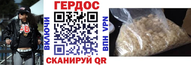 продажа наркотиков  Баксан  гидра сайт  мориарти как зайти  ГЕРОИН Афган 