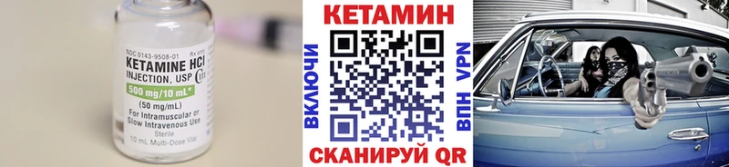 закладки  Баксан  КЕТАМИН ketamine 