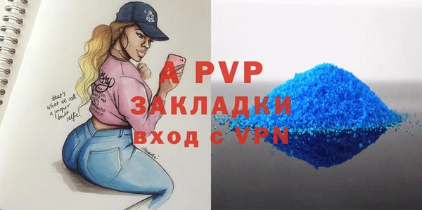 ALPHA-PVP Балабаново