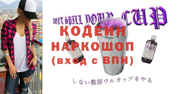 эйфоретик Балахна