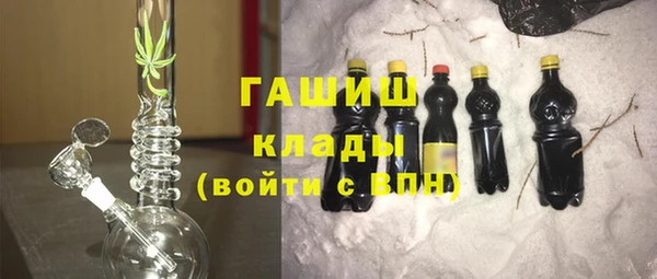 мдма Снежинск