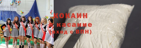 кокаин колумбия Снежногорск