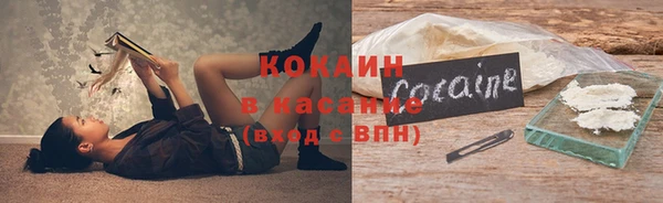 ALPHA-PVP Балабаново