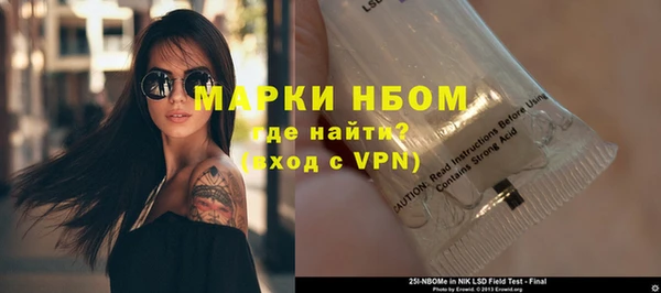 эйфоретик Балахна