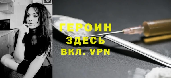 эйфоретик Балахна
