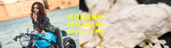 ALPHA-PVP Балабаново