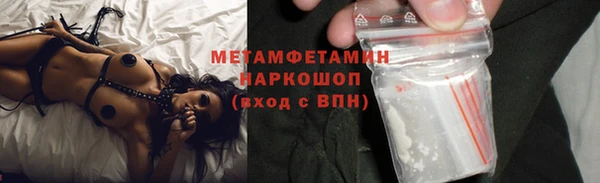 ALPHA-PVP Балабаново
