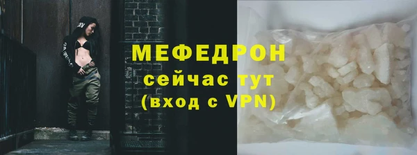 ALPHA-PVP Балабаново