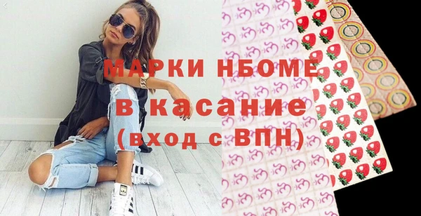 мяу мяу кристалл Слюдянка