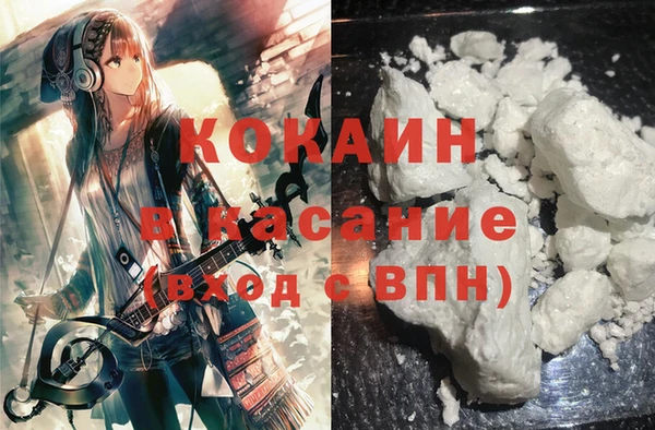ALPHA-PVP Балабаново