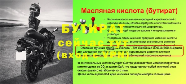 эйфоретик Балахна