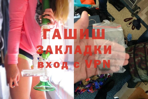 ALPHA-PVP Балабаново