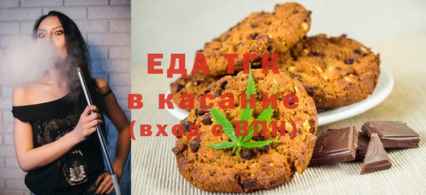 эйфоретик Балахна