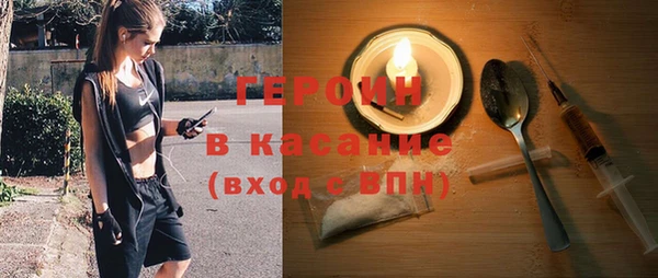 ALPHA-PVP Балабаново