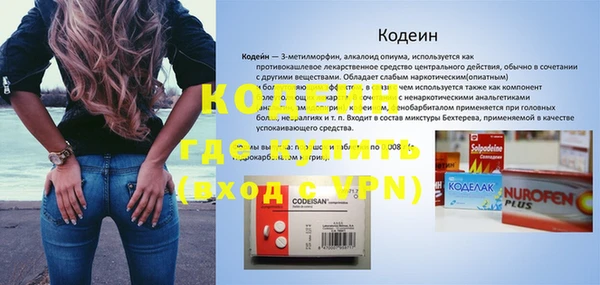 мдма Снежинск