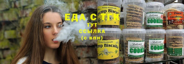 эйфоретик Балахна