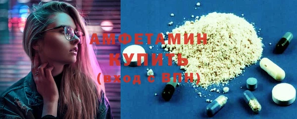 эйфоретик Балахна