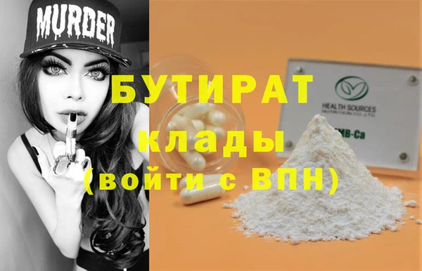 каннабис Баксан