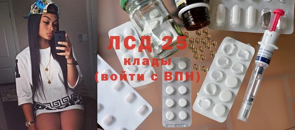 эйфоретик Балахна
