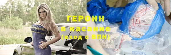 эйфоретик Балахна