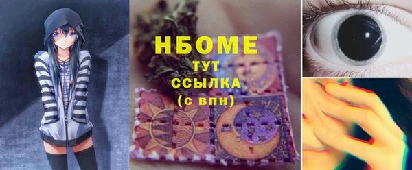 ALPHA-PVP Балабаново