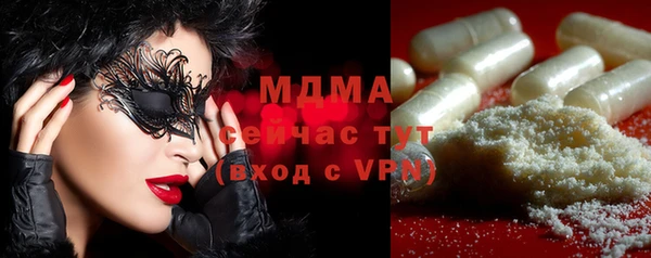 эйфоретик Балахна