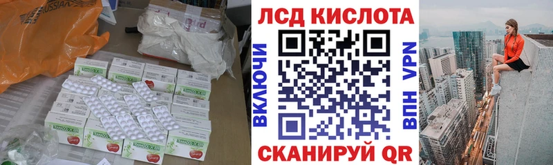 Лсд 25 экстази кислота  Баксан 