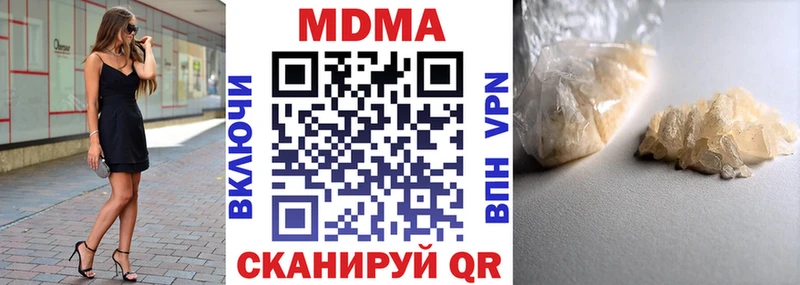 МДМА crystal  ссылка на мегу ССЫЛКА  Баксан 