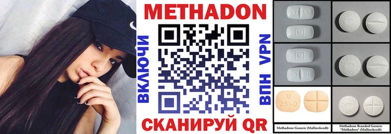Метадон VHQ  Баксан 