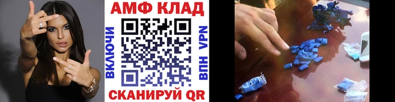 где купить   Баксан  МЕТАМФЕТАМИН винт 