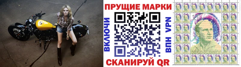 Наркотические марки 1500мкг  закладки  Баксан 