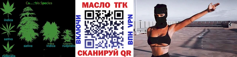 Дистиллят ТГК гашишное масло  площадка как зайти  Баксан 
